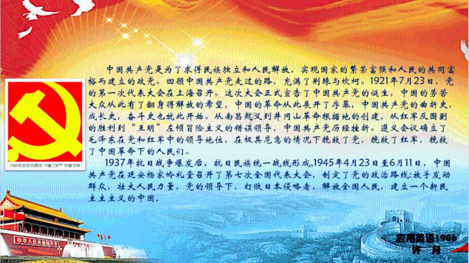 骑士的侍从